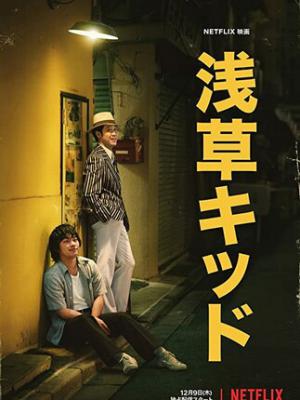 鬼域迷踪