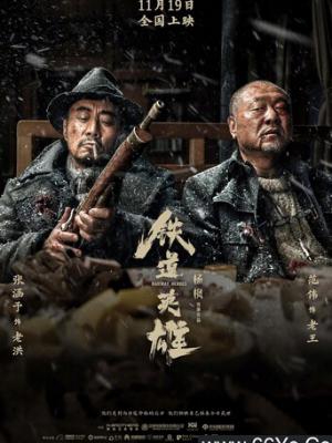 江南雨夜